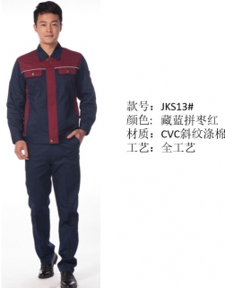 仙桃工作服定制