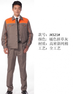 恩施工作服廠家