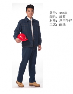 黃石工作服定做