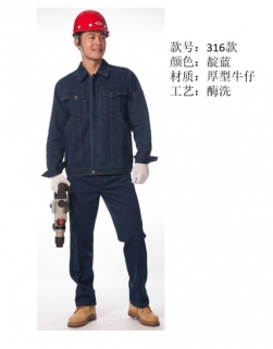 黃岡工作服訂做