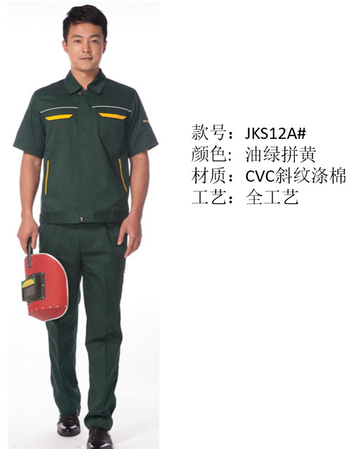 武漢工作服廠家